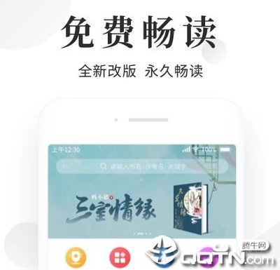 爱游戏体育综合APP